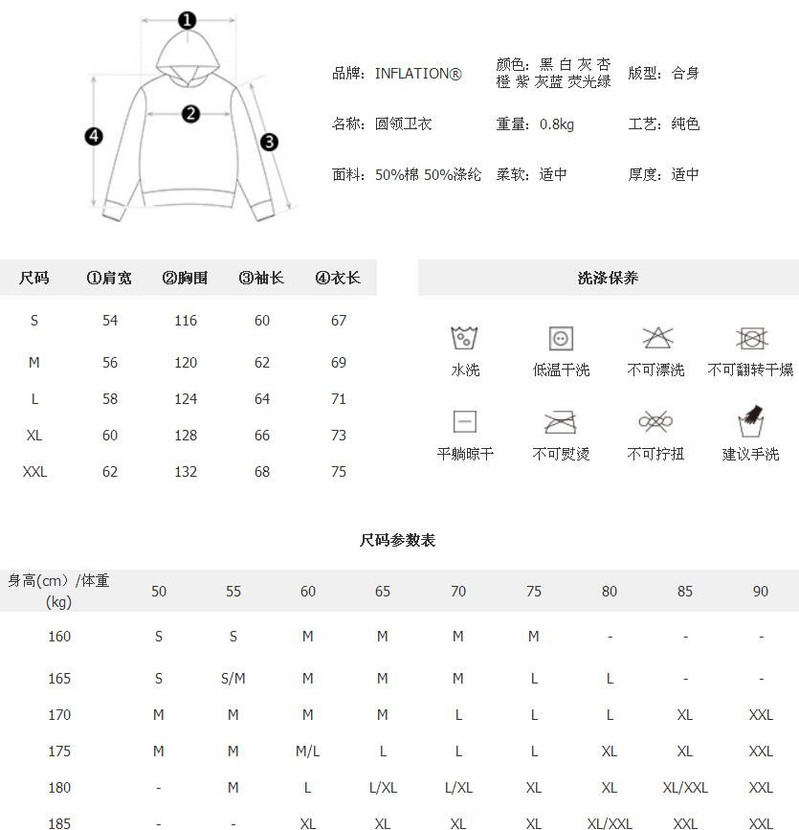 汤河之家2018秋季纯色加绒加厚oversize掉肩男式连帽卫衣