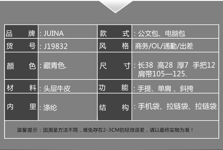 小童马2018新款男士真皮牛皮包单肩包商务包公文包手提包斜挎包电脑包大包潮