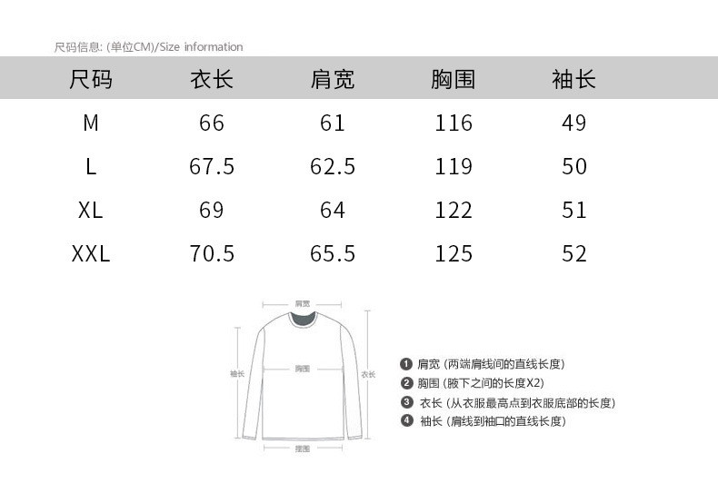 汤河之家2018冬季新品毛衣针织衫男韩版休闲粉色圆领毛衣