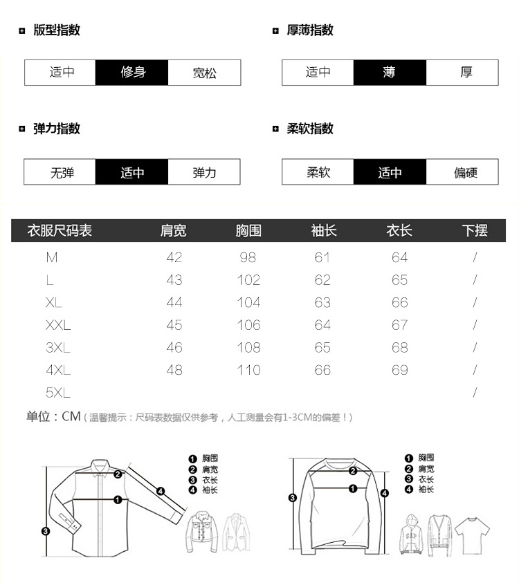 汤河之家2018夹克男新款外套韩版修身男士潮流春秋季百搭男装刺绣夹克衫