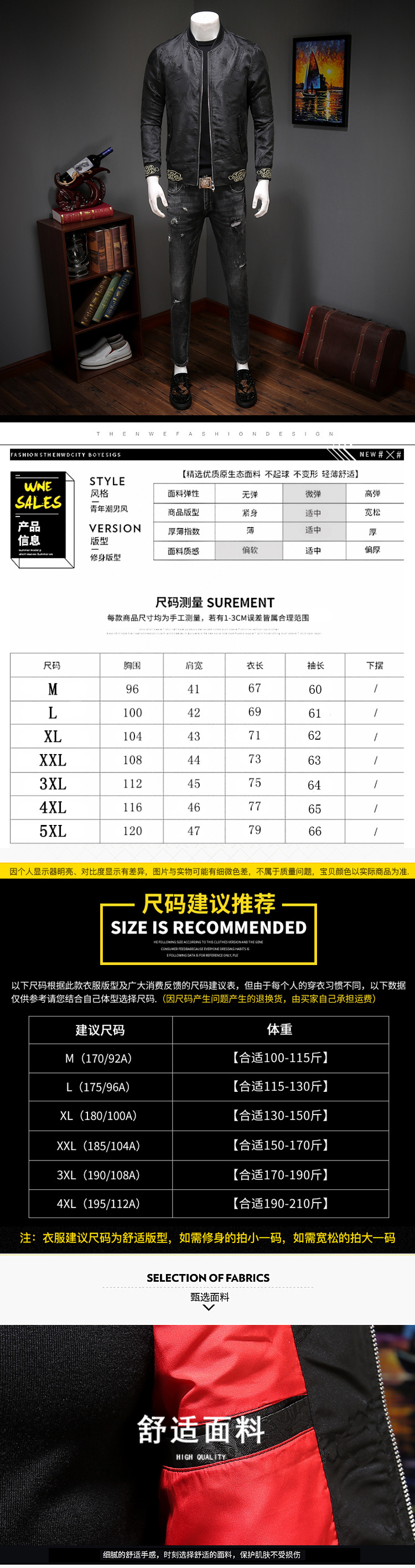 汤河之家2018秋款欧洲站夹克男士外套韩版修身潮流棒球服运动服男装休闲