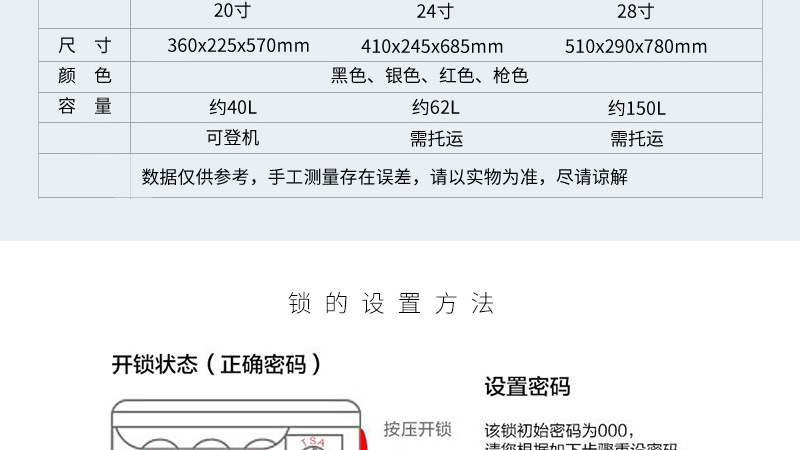 小童马拉杆箱全铝 银色旅行箱铝框万向轮 20寸行李箱密码锁