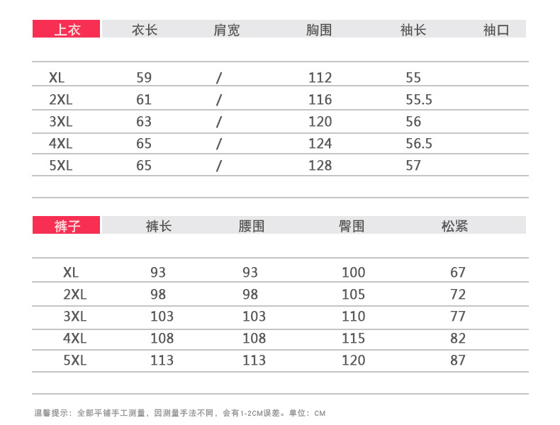 施悦名2018新款中年衣服妈妈秋装两件套中老年女装秋季休闲阔腿裤时尚套装潮