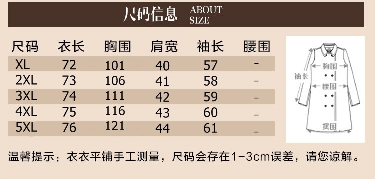 施悦名妈妈装秋装连帽外套 2018新款中年女上衣中老年女装春秋装风衣