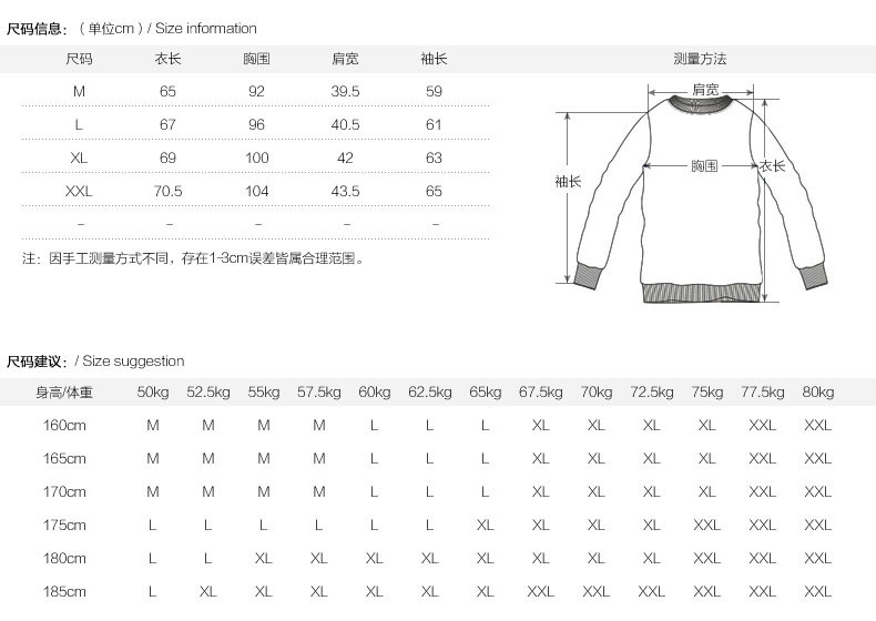 汤河之家2018秋季新款男式毛衣不加绒男士毛衣针织衫韩版圆领毛衣男