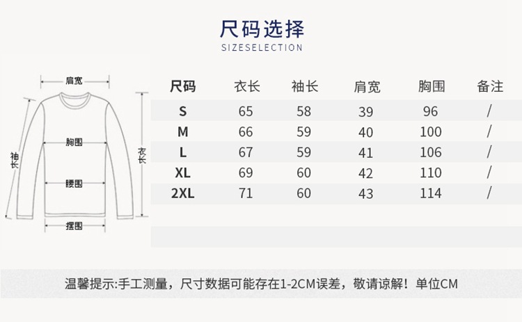 汤河之家2018中老年春秋季针织衫中年男士长袖T恤爸爸装毛衣40-50岁爷爷打底衫