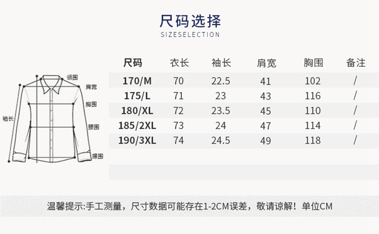 汤河之家中年男爸爸衬衫长袖40-50岁春秋季薄款休闲上衣中老年人男装衬衣