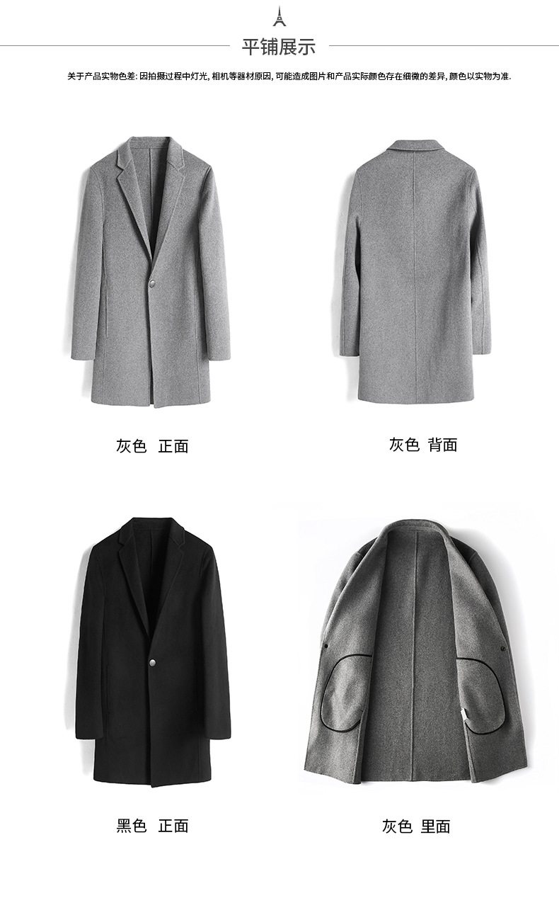 汤河之家2018冬季新款双面呢大衣男纯色修身毛呢中长款韩版潮流男士外套