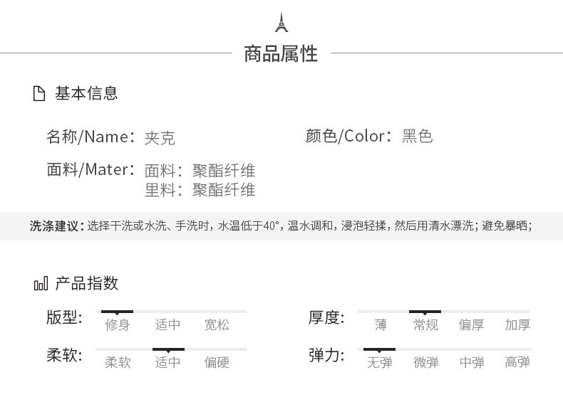 汤河之家男士春秋季2018新款夹克韩版修身帅气休闲薄外套