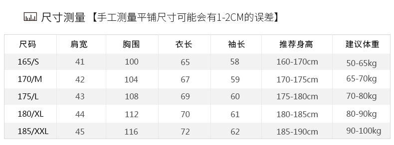 汤河之家2018羊毛衫男圆领纯羊毛男士毛衣秋季新款打底衫韩版针织衫长袖线衫男