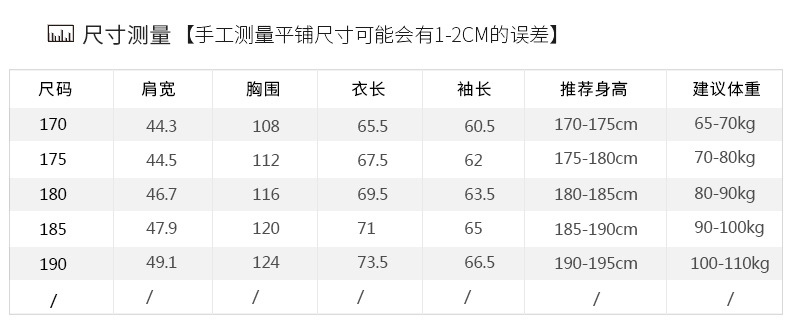 汤河之家男士春秋季2018新款夹克韩版修身帅气休闲薄外套