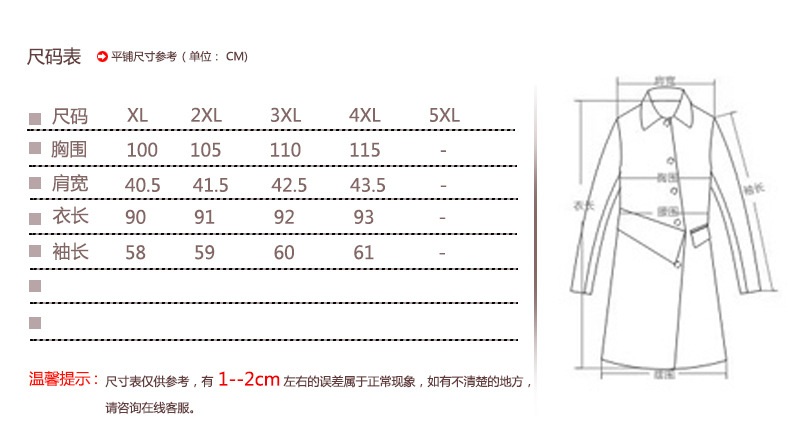 施悦名2018秋季新款妈妈秋装长袖外套40-50中长款风衣宽松中老年女装上衣