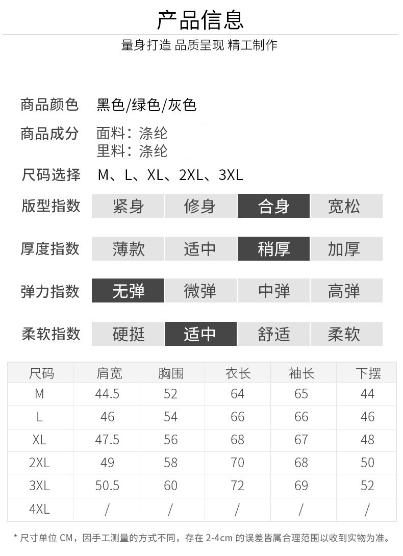 汤河之家2018冬季新款欧美夹克男式外套欧美男飞行棉