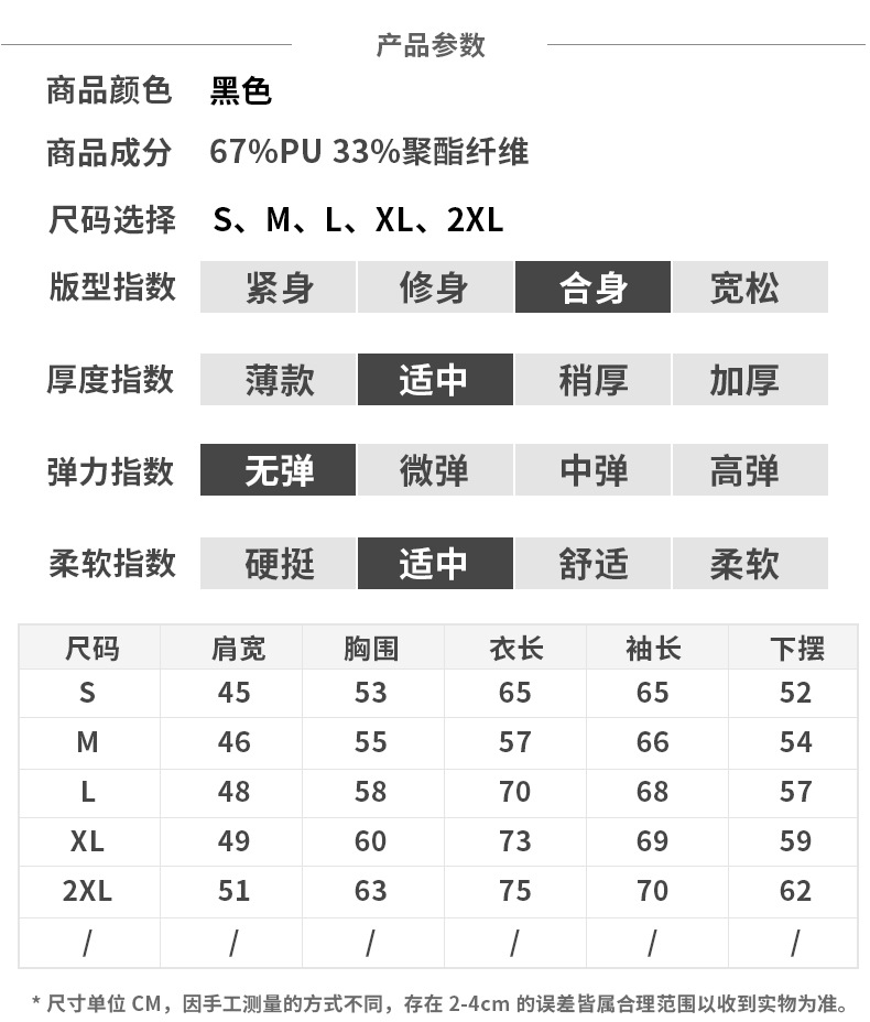 汤河之家2018秋冬新款欧美机车水洗皮衣立领PU皮夹克男