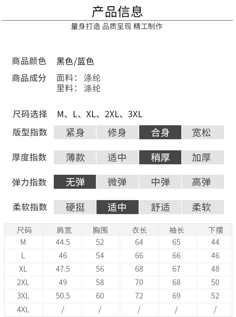 汤河之家2018冬季新款夹克外套男 休闲时尚加厚立领棉服男装