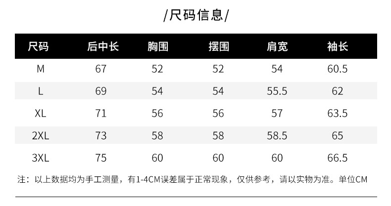 汤河之家2018秋新款简约风格港风潮字母印花休闲连帽宽松运动长袖卫衣男