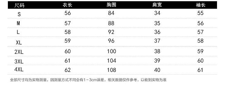 施悦名女长袖2018秋冬装加绒加厚上衣女装新款韩版高领打底衫