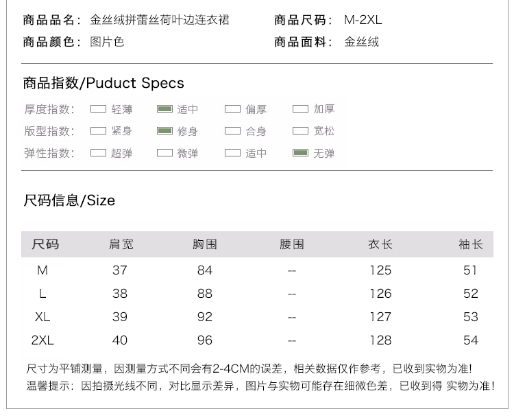 施悦名早秋新款女装韩版秋季修身气质显瘦长袖打底连衣裙金丝绒长裙