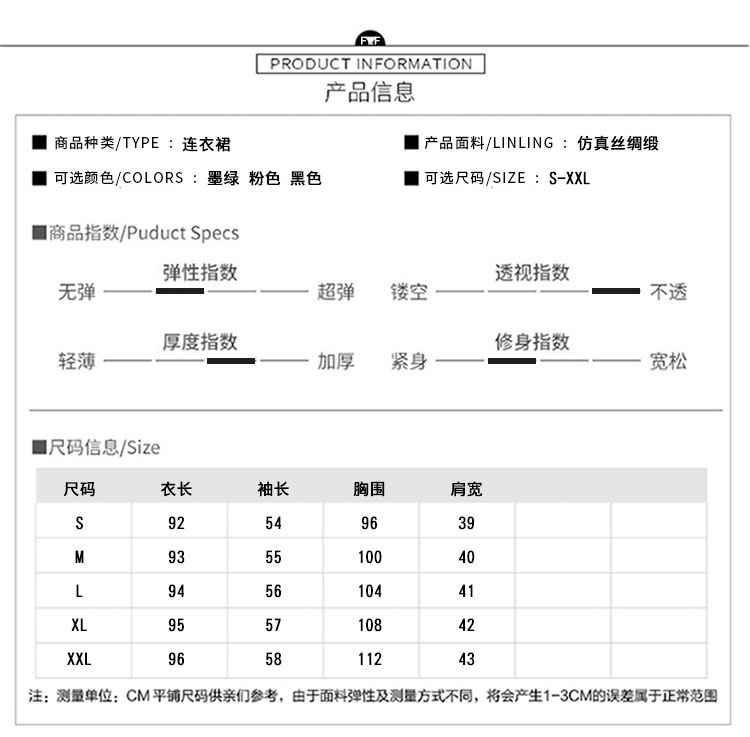 施悦名2018秋季纯色小个子高腰长袖打底裙子气质修身潮连衣裙