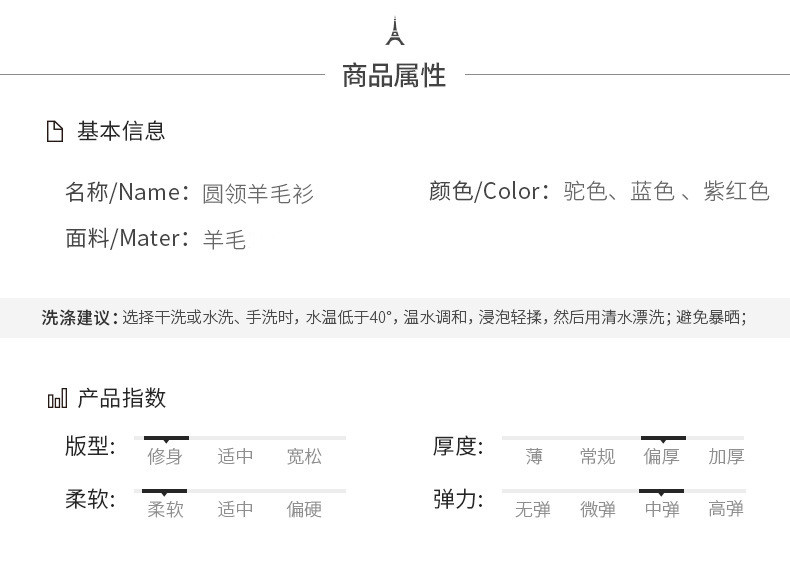 汤河之家羊毛衫男圆领韩版修身套头针织打底衫男装2018秋冬新款男士毛衣潮