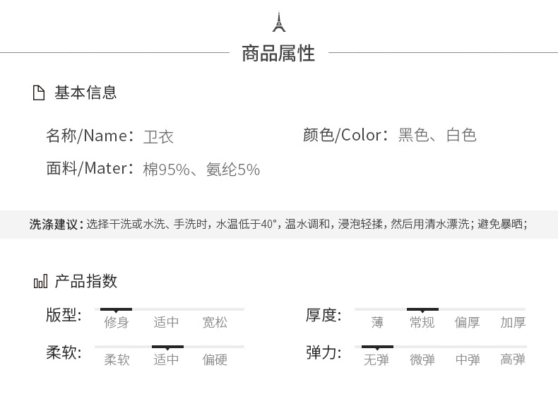 汤河之家2018秋季新款卫衣男连帽韩版套头男士外套字母绣花修身上衣