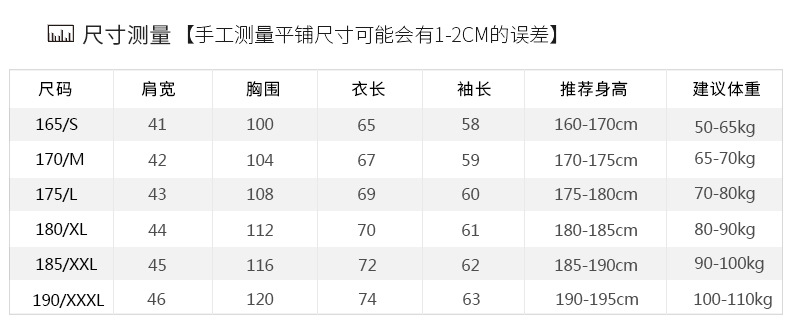 汤河之家羊毛衫男圆领韩版修身套头针织打底衫男装2018秋冬新款男士毛衣潮