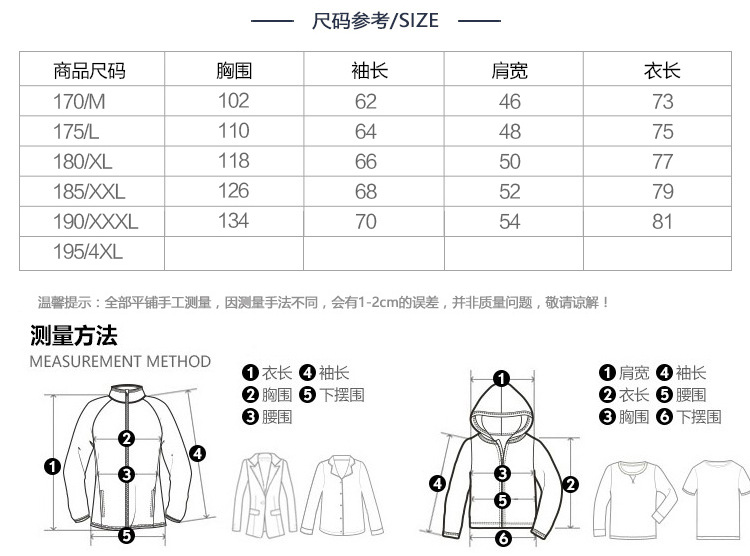 汤河之家中老年风衣男 中长款2018秋季新款中年立领薄款夹克外套男爸爸装