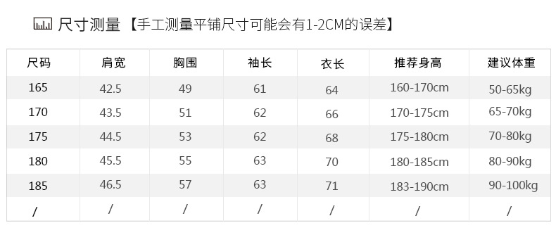 汤河之家2018秋季新款男士卫衣潮流 韩版薄款纯棉休闲圆领长袖上衣