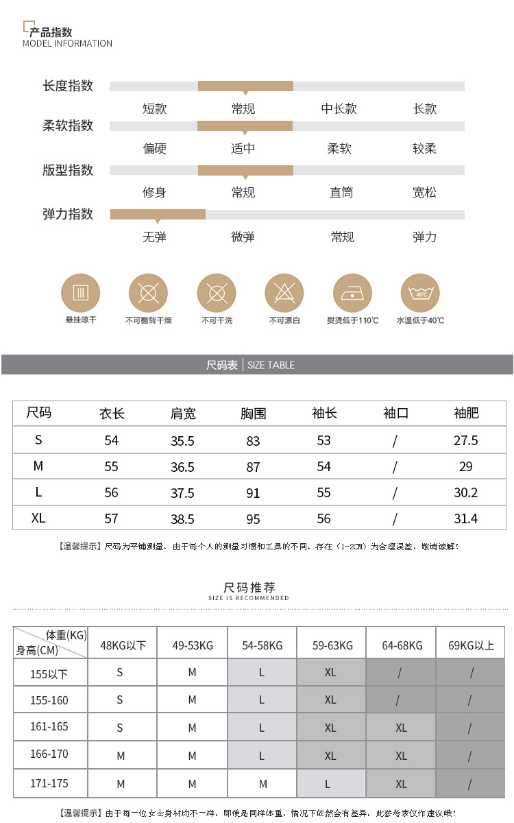 施悦名2018秋冬新款品牌女装洋气条纹复古长袖高领金丝绒保暖打底衫女