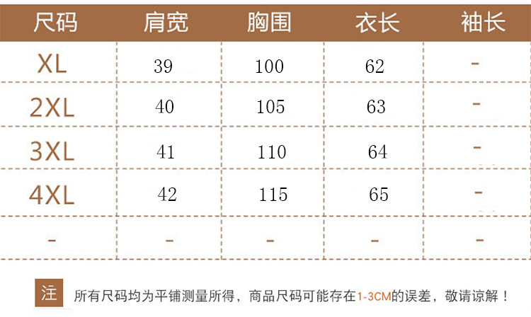 施悦名2018冬季新款中老年女装马夹背心中年女装妈妈翻领棉马甲轻薄外套