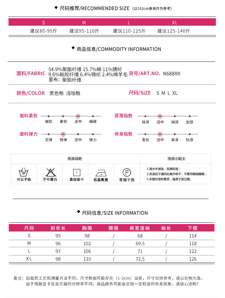 施悦名2018秋冬新款韩版复古百搭毛呢外套女格子中长款呢子风衣大衣