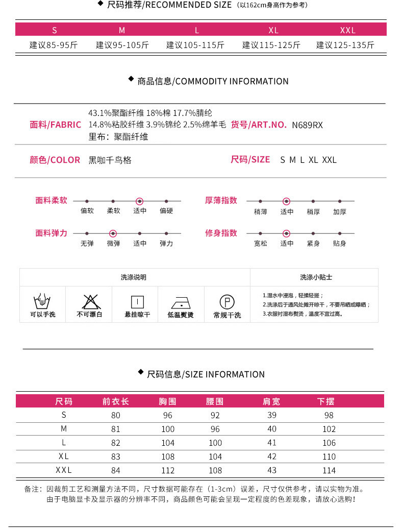 施悦名2018秋冬新款韩版格子百搭毛呢外套中长款风衣外套潮流女呢子大衣