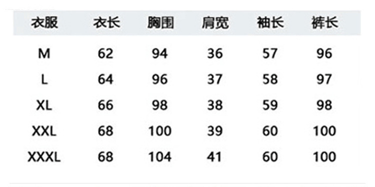 施悦名新款春秋装学生修身显瘦时尚运动套装跑步休闲两件套运动服校服