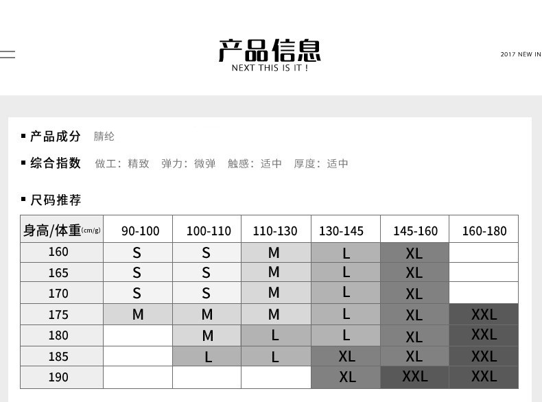 汤河之家男式针织衫2020春秋季新品宽松毛衫圆领套头毛衣男