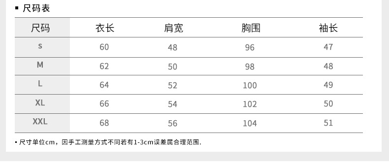 汤河之家男式针织衫2020春秋季新品宽松毛衫圆领套头毛衣男