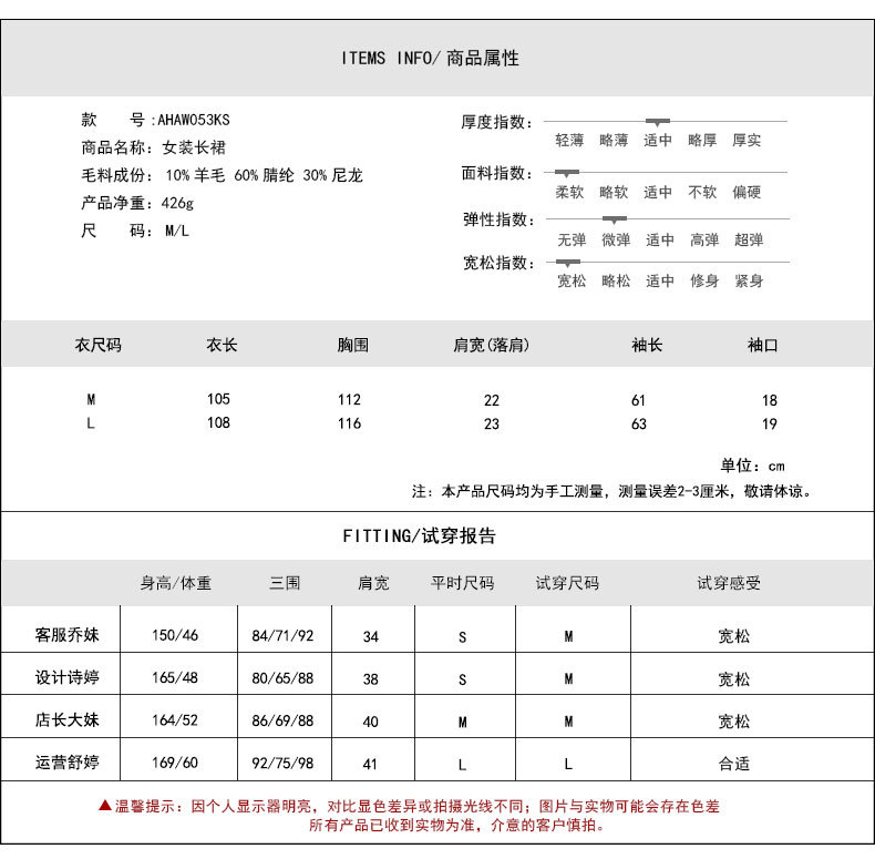 施悦名2018年秋冬新款圆领套头灯笼袖宽松长款针织连衣裙女