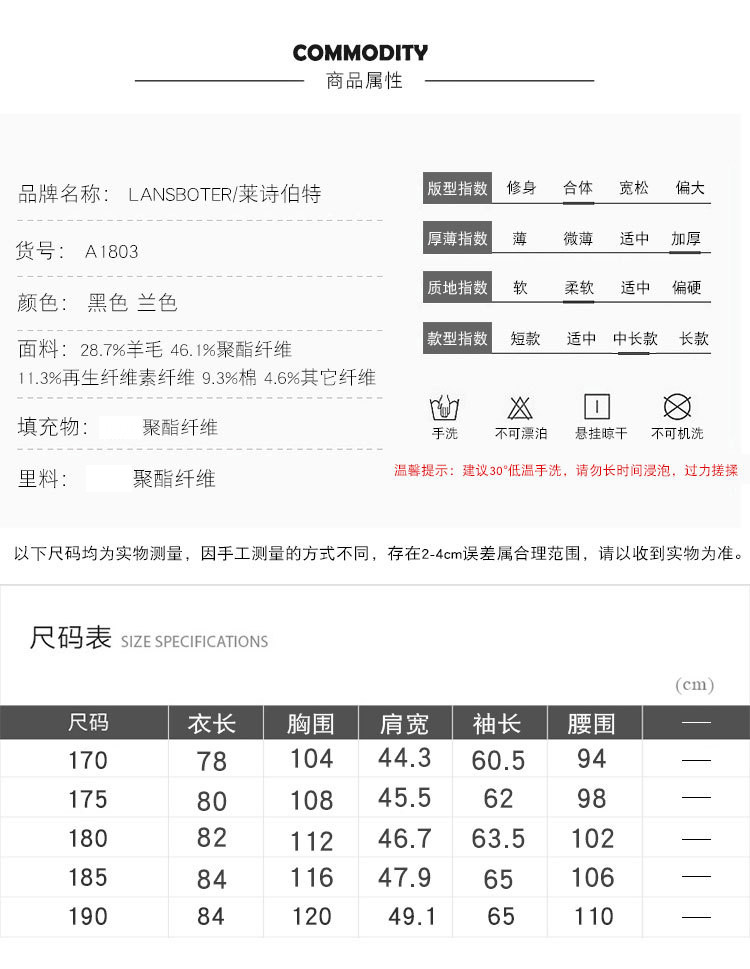 汤河之家2018秋冬新款毛呢大衣男修身中长款羊毛风衣男加厚羊毛呢大衣男装外套