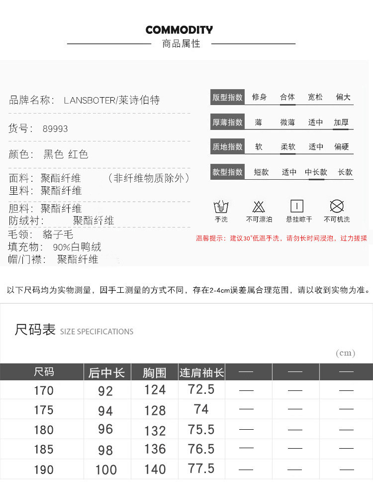 汤河之家2018秋冬新款长款宽版男式羽绒服貉子大毛领白鸭绒保暖羽绒服男