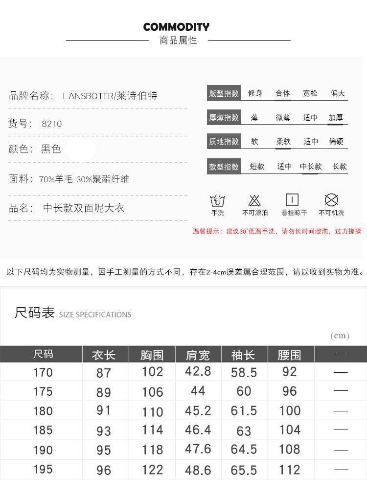 汤河之家2018秋冬双面呢羊毛大衣男纯手工中长款毛呢外套男士羊绒大衣