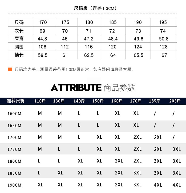 汤河之家2018秋冬新款男士海宁真皮皮衣中老年绵羊皮夹克外套