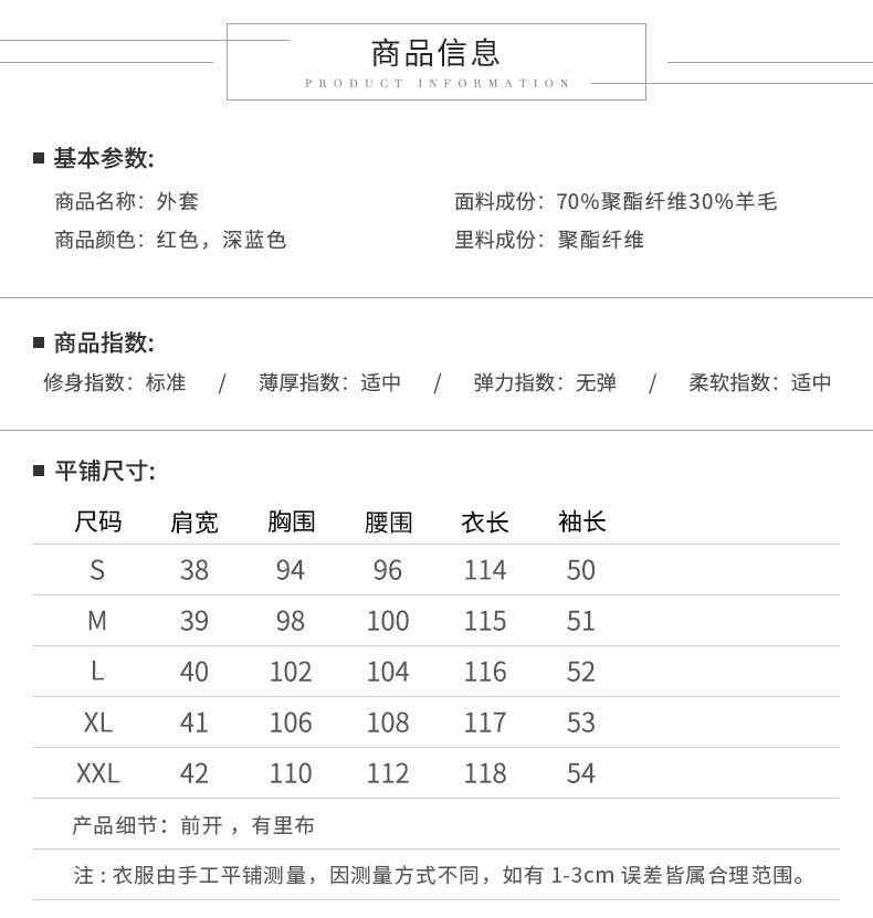 施悦名披风女秋冬2018新款复古文艺中国风欧根纱绣花唐装外套大衣