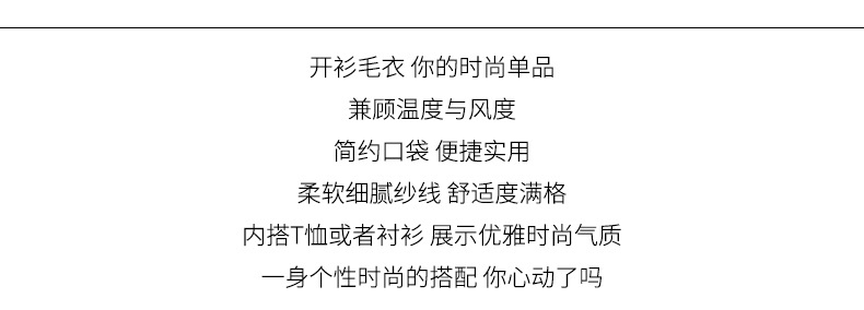 汤河之家休闲男装 2018秋季新款男式针织开衫翻领薄款外穿长款毛衣男