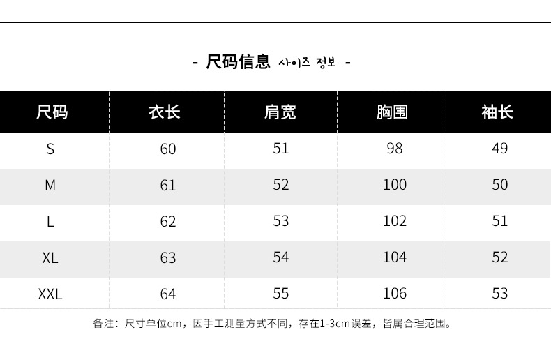 汤河之家休闲男装 2018秋季新款圆领宽松糖果色毛衣男打底中领针织衫