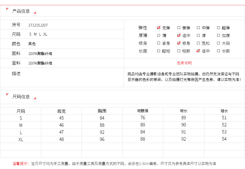 施悦名2018秋冬欧美时尚女装新款圆领网纱丝绒修身显瘦A字裙