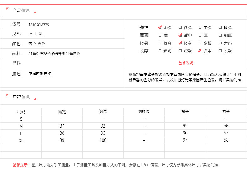 施悦名2018秋冬欧美女装新款时尚喇叭袖修身显瘦系带针织连衣裙