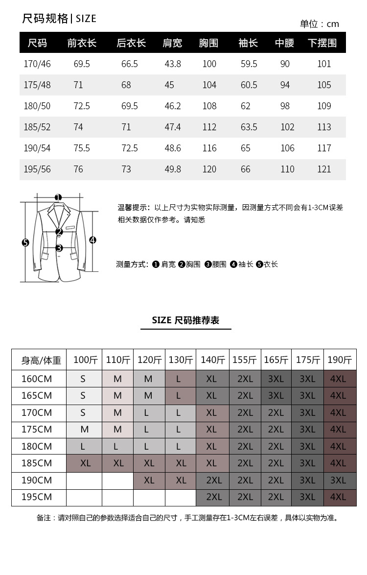 汤河之家2018男式休闲西装秋季新款男士韩版商务休闲小西装外套单西 修身男装