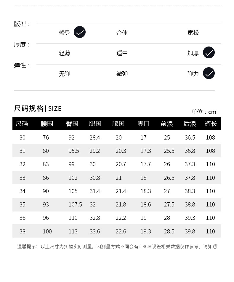 莱诗伯特   秋冬新款男式休闲裤韩版修身男长裤高弹力直筒西裤 1960