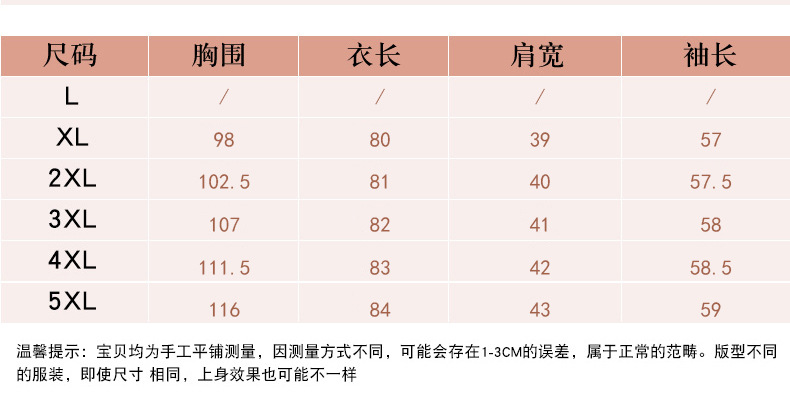 施悦名2018新款妈妈长袖西装上衣中老年女秋冬装中年气质呢子外套