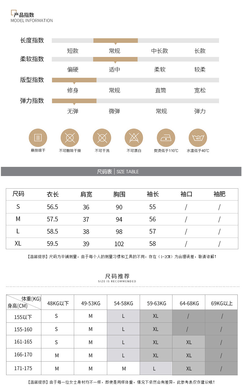 施悦名2018秋冬新款名媛女装勾花镂空透视立领蕾丝打底衫两件套赠送吊带