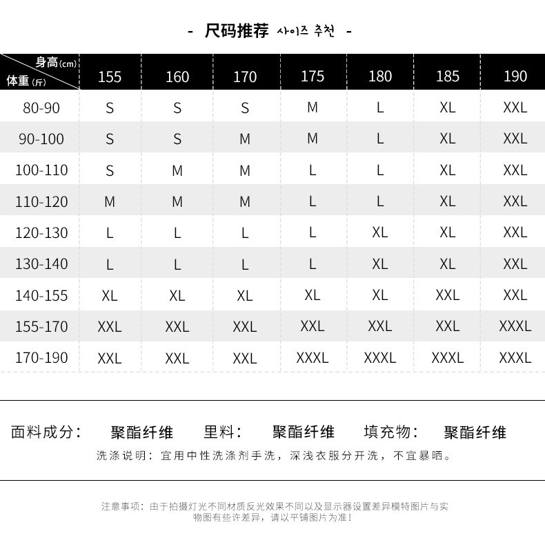 汤河之家休闲男装 2018冬季新款男棉衣短款连帽外套保暖棉袄宽松潮